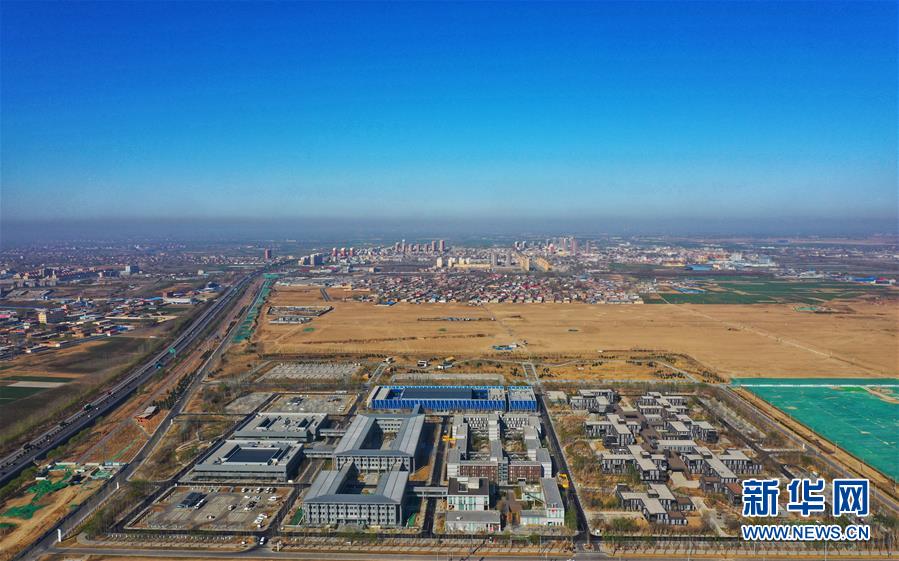 （新華全媒頭條&middot;圖文互動(dòng)）（3）奮進(jìn)，向著未來(lái)之城！&mdash;&mdash;河北雄安新區(qū)建設(shè)發(fā)展兩周年紀(jì)實(shí)