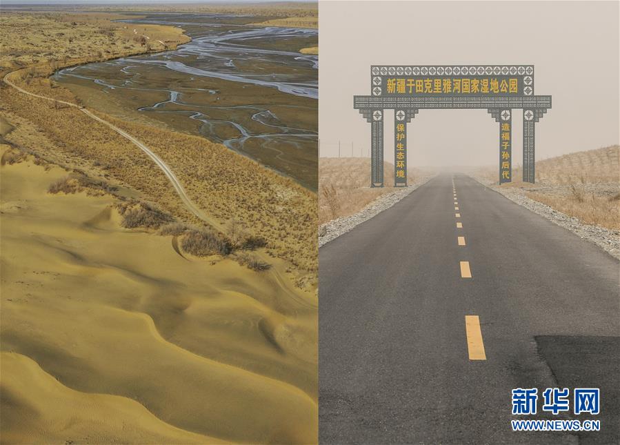 （新華全媒頭條&middot;圖文互動）（10）一步千年，&ldquo;最后的沙漠部落&rdquo;遷入新家園