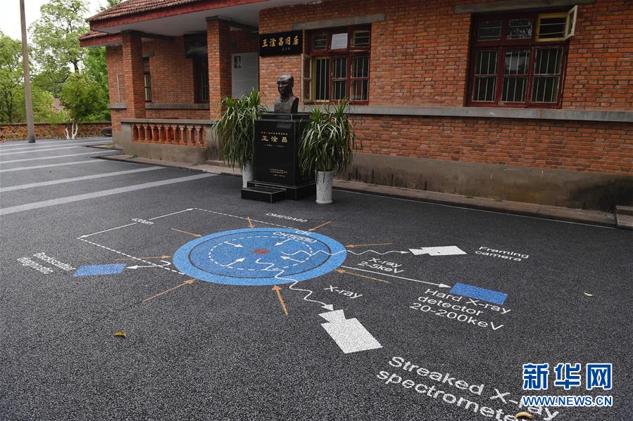 （壯麗70年&middot;奮斗新時代&middot;圖文互動）（5）歷史的天空將永遠鐫刻他們的名字&mdash;&mdash;探訪中國&ldquo;兩彈城&rdquo;