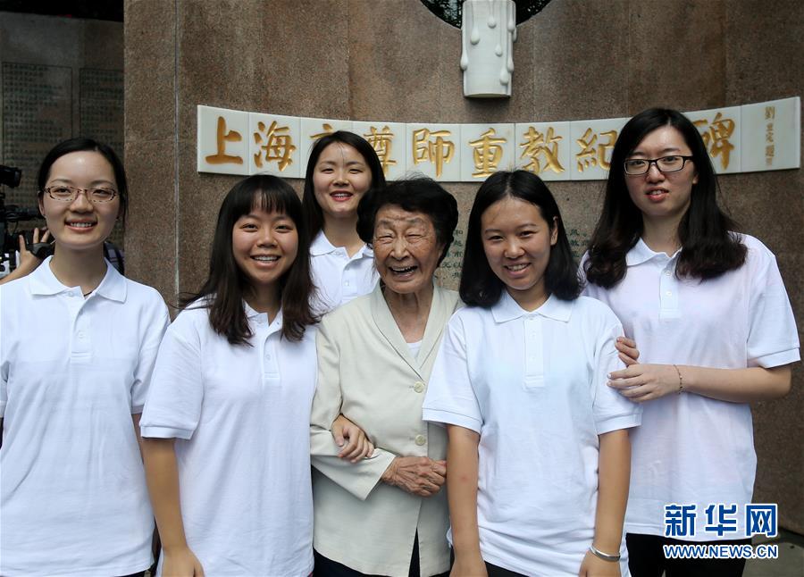 （愛國情 奮斗者&middot;圖文互動）（5）于漪：站上講臺就是生命在歌唱