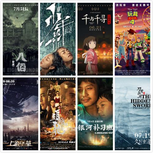 暑期檔電影。 點擊進入下一頁