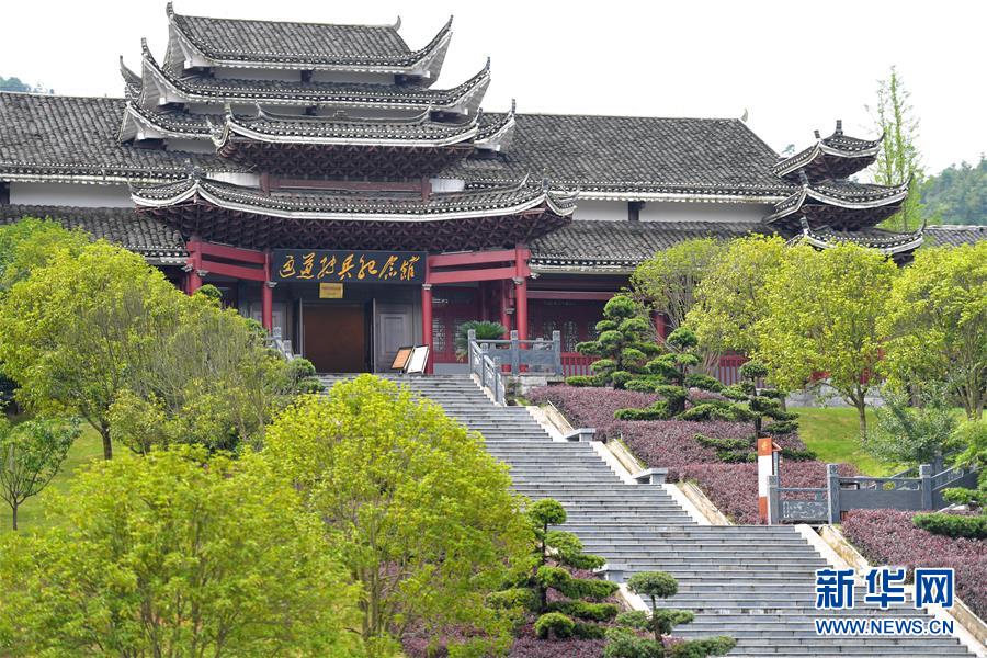 （壯麗70年&middot;奮斗新時代&mdash;&mdash;記者再走長征路&middot;圖文互動）（1）實事求是，敢于擔當&mdash;&mdash;&ldquo;通道轉(zhuǎn)兵&rdquo;使3萬中央紅軍暫脫險境