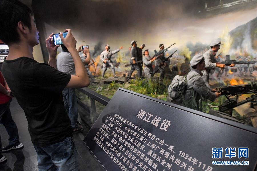 （壯麗70年&middot;奮斗新時代&mdash;&mdash;記者再走長征路&middot;圖文互動）（2）實事求是，敢于擔當&mdash;&mdash;&ldquo;通道轉(zhuǎn)兵&rdquo;使3萬中央紅軍暫脫險境