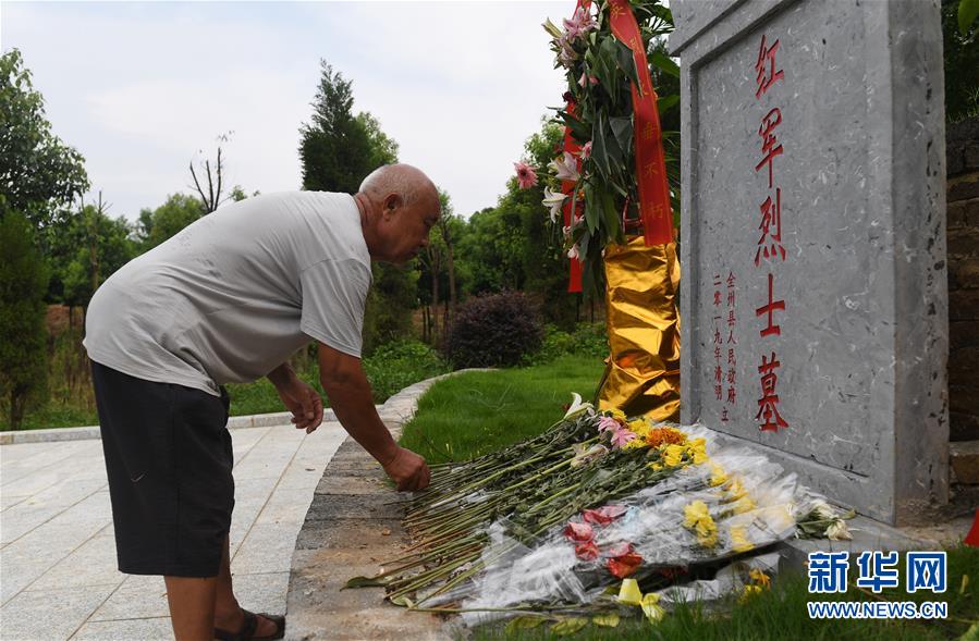 （壯麗70年&middot;奮斗新時代&mdash;&mdash;記者再走長征路&middot;圖文互動）（10）為有犧牲多壯志，敢教日月換新天&mdash;&mdash;重返紅軍血戰現場