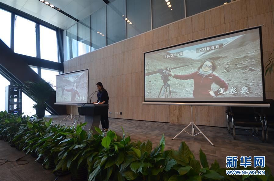 （圖文互動）（3）鏡頭后的無悔一生&mdash;&mdash;追記用生命踐行&ldquo;四力&rdquo;的央視女制片人周泉泉