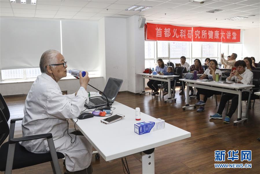 （新華全媒頭條&middot;圖文互動）（5）以人民健康為中心&mdash;&mdash;解讀健康中國行動