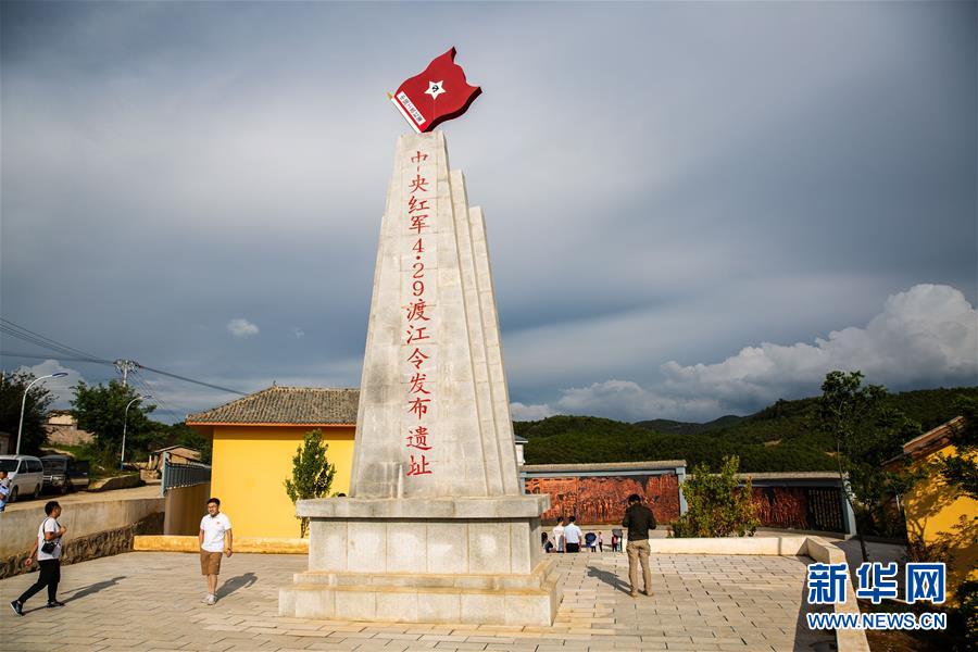 (壯麗70年·奮斗新時(shí)代——記者再走長征路·圖文互動(dòng))(3)七天七夜,驚心動(dòng)魄——皎平渡口永不消失的紅色記憶