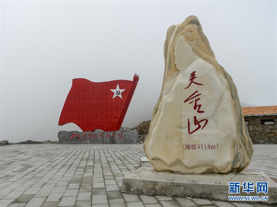 （壯麗70年&middot;奮斗新時代&mdash;&mdash;記者再走長征路&middot;圖文互動）（1）夾金山上&ldquo;馬燈紅&rdquo;