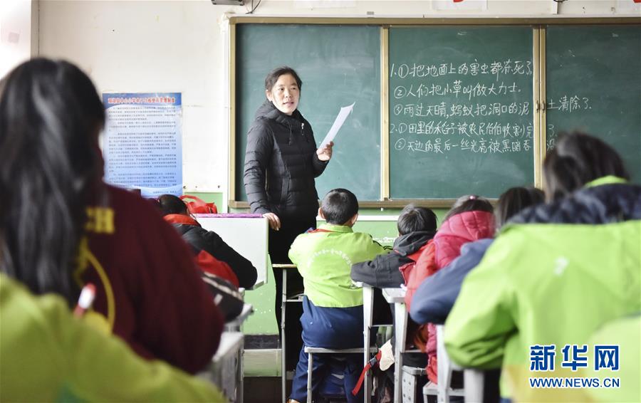 （不忘初心、牢記使命&middot;圖文互動(dòng)）（8）青春之花綻放五千米云端&mdash;&mdash;記扎根海拔最高縣小學(xué)教師夫妻杜安東、曹曉花