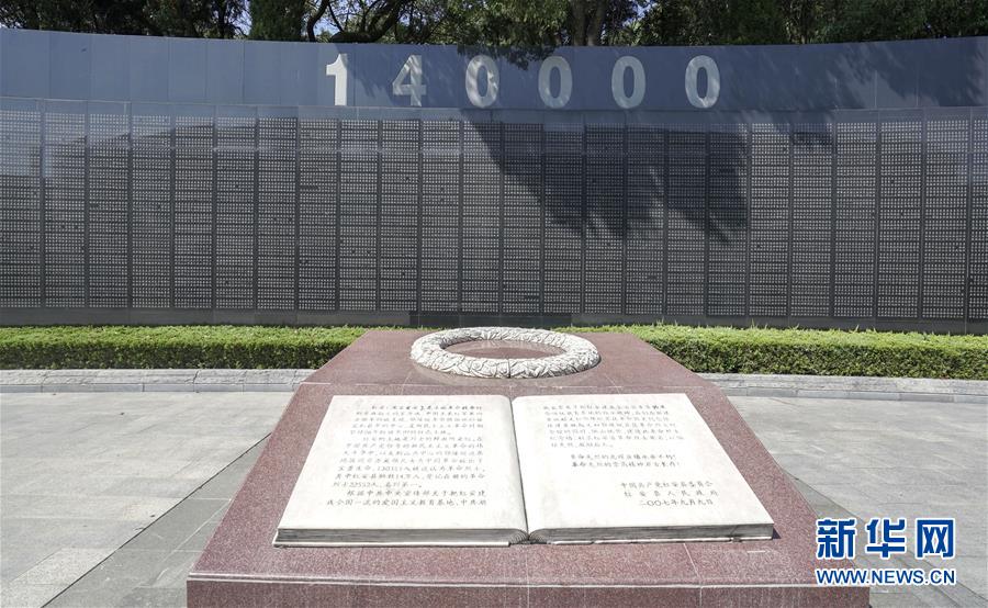 （新華全媒頭條&middot;壯麗70年&middot;奮斗新時代&mdash;&mdash;記者再走長征路&middot;圖文互動）（4）紅色星火的人民力量&mdash;&mdash;大別山走出兩支紅軍隊伍的歷史啟示