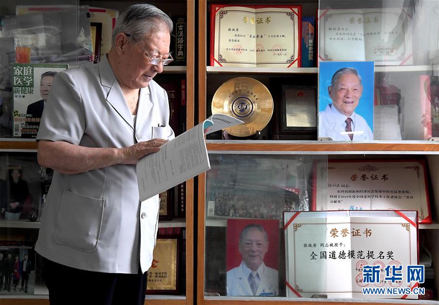 (愛國者 奮斗情·圖文互動)(1)用醫(yī)術(shù)和道德守護(hù)“光明”——全國道德模范99歲眼科專家張效房的人生軌跡