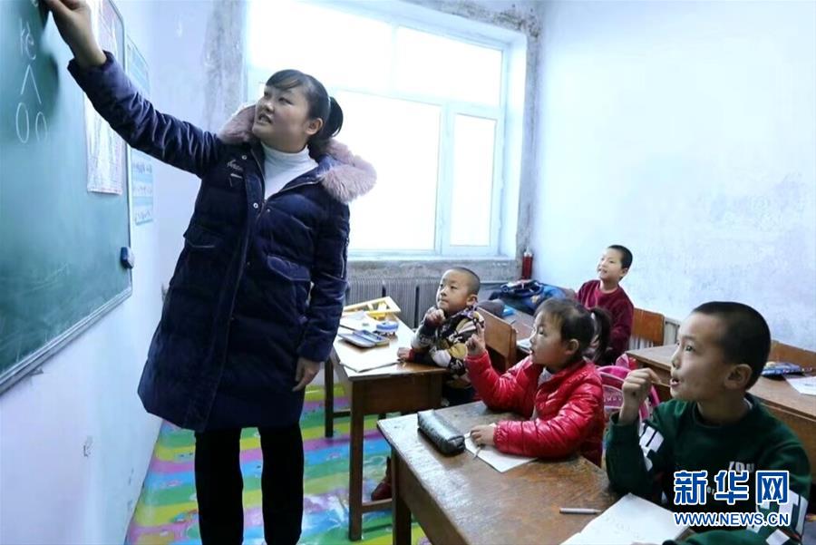 （不忘初心、牢記使命&middot;圖文互動）（1）鄉(xiāng)村教師袁艷敏：點亮山區(qū)孩子的夢