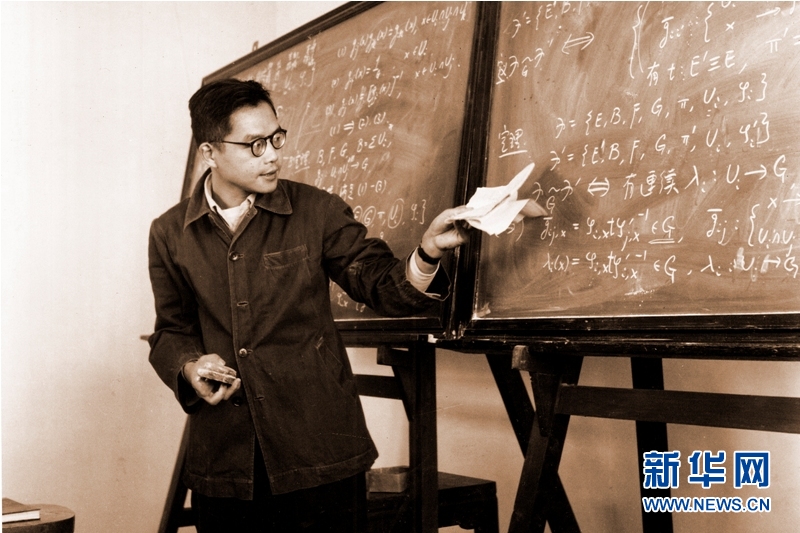 （壯麗70年&middot;奮斗新時代&mdash;&mdash;共和國榮光&middot;圖文互動）（2）吳文俊：創&ldquo;中國方法&rdquo;，尋數學之&ldquo;道&rdquo;