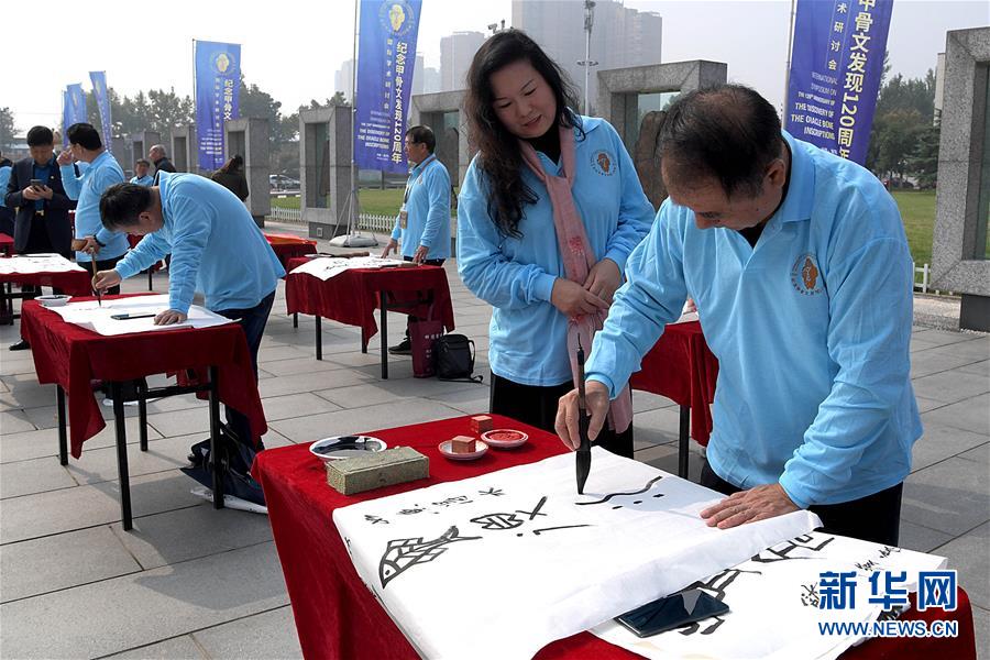 （新華全媒頭條&middot;圖文互動）（6）閃耀三千多年的中華文明之光&mdash;&mdash;紀念甲骨文發現120周年