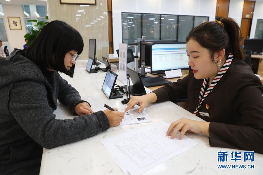 （四中全會(huì)精神在基層&middot;圖文互動(dòng)）（2）千億資本為何在這里匯聚？&mdash;&mdash;遼寧沈撫新區(qū)優(yōu)化營(yíng)商環(huán)境見(jiàn)聞