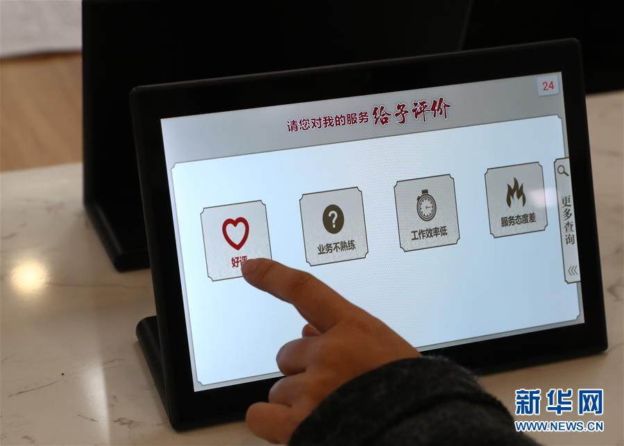 （四中全會(huì)精神在基層&middot;圖文互動(dòng)）（5）千億資本為何在這里匯聚？&mdash;&mdash;遼寧沈撫新區(qū)優(yōu)化營(yíng)商環(huán)境見(jiàn)聞