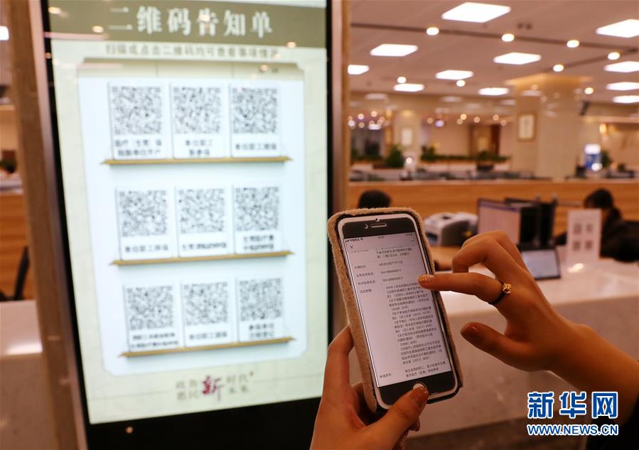 （四中全會(huì)精神在基層&middot;圖文互動(dòng)）（6）千億資本為何在這里匯聚？&mdash;&mdash;遼寧沈撫新區(qū)優(yōu)化營(yíng)商環(huán)境見(jiàn)聞