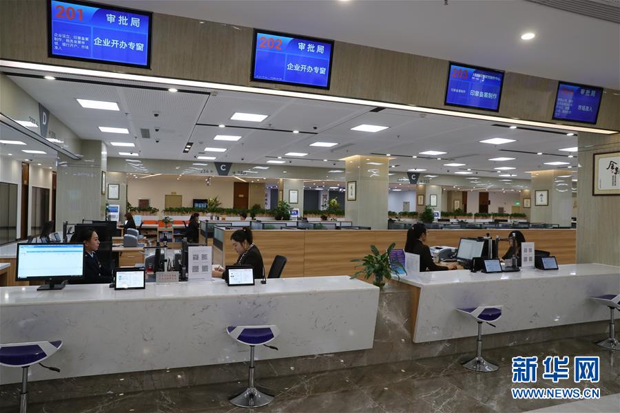 （四中全會(huì)精神在基層&middot;圖文互動(dòng)）（7）千億資本為何在這里匯聚？&mdash;&mdash;遼寧沈撫新區(qū)優(yōu)化營(yíng)商環(huán)境見(jiàn)聞