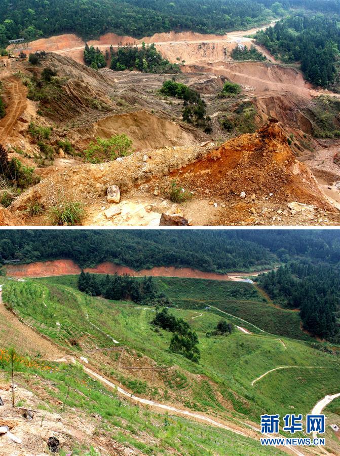 (生態文明建設·圖文互動)(5)粵北生態發展區筑牢粵港澳大灣區綠色屏障