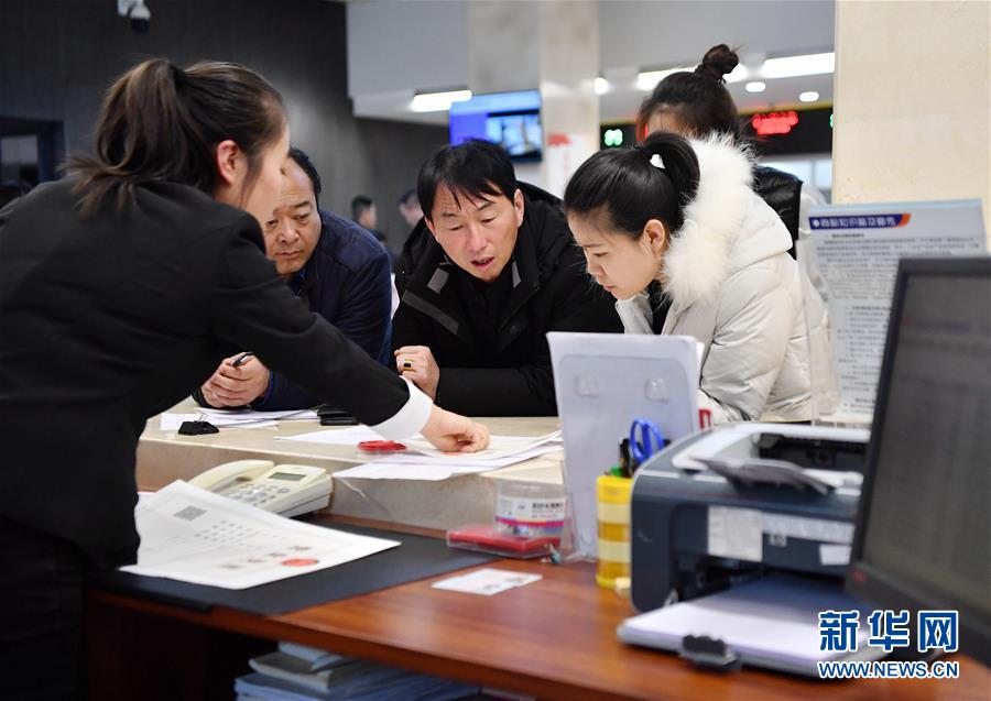 （四中全會精神在基層&middot;圖文互動）（1）延安：以&ldquo;最多跑一次&rdquo;改革更好地為人民服務