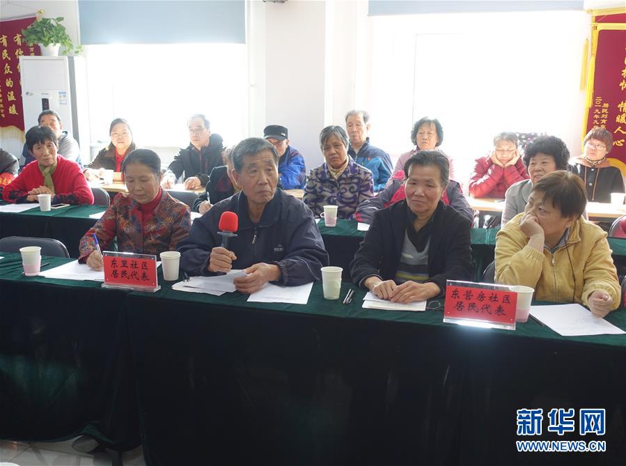 （四中全會(huì)精神在基層&middot;圖文互動(dòng)）（2）&ldquo;代表在傾聽&rdquo;：基層人大代表履職記