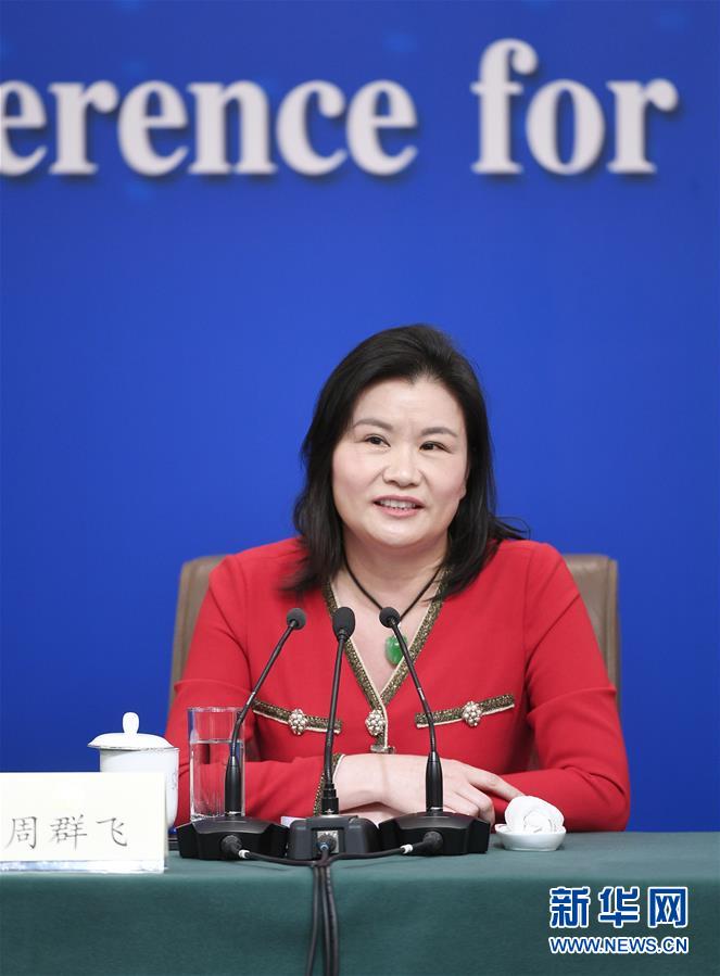 （兩會&middot;XHDW）（7）政協委員談優化營商環境、促進民營經濟高質量發展