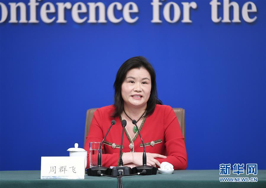 （兩會）（10）政協委員談優化營商環境、促進民營經濟高質量發展