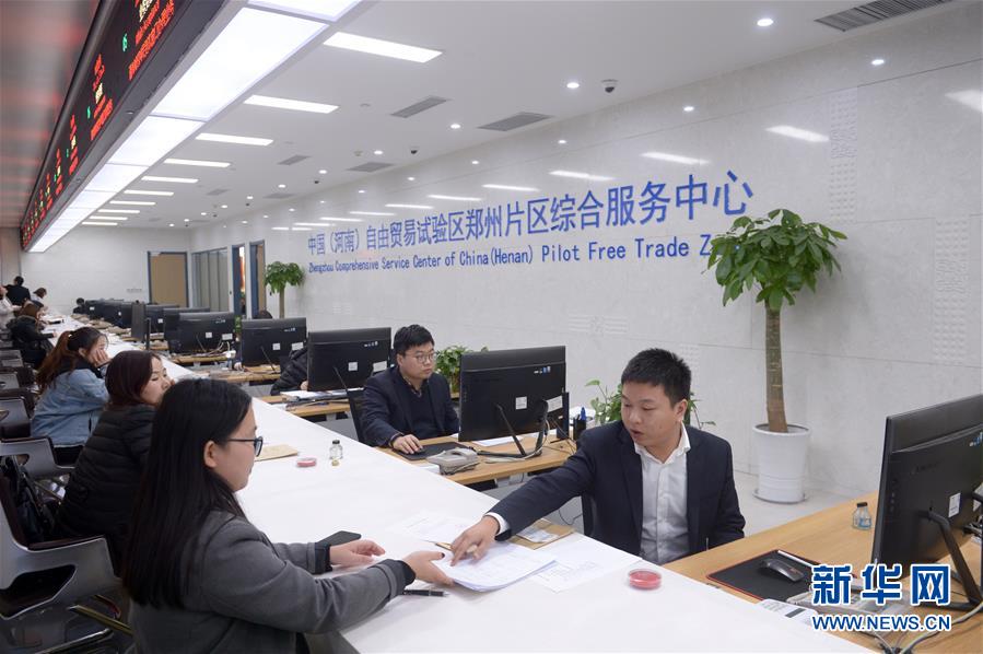 （新華全媒頭條&middot;兩會特別報道&middot;圖文互動）（3）開拓更加寬廣的高質量發展前景&mdash;&mdash;從全國兩會看奮進中國的堅定步伐