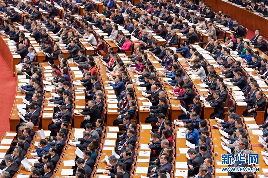 （兩會(huì)&middot;XHDW）（9）全國(guó)政協(xié)十三屆二次會(huì)議舉行第二次全體會(huì)議