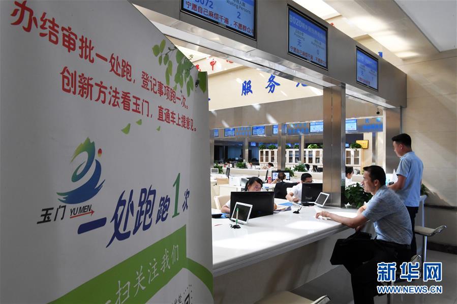 （新華全媒頭條&middot;兩會(huì)特別報(bào)道&middot;圖文互動(dòng)）（4）在推進(jìn)高質(zhì)量發(fā)展中創(chuàng)造廣闊空間&mdash;&mdash;從全國兩會(huì)看奮進(jìn)中國的發(fā)展機(jī)遇