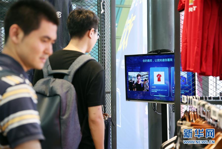 （新華全媒頭條&middot;兩會特別報道&middot;圖文互動）（11）中國發展的明天一定更美好&mdash;&mdash;從全國兩會看奮進中國的發展信心