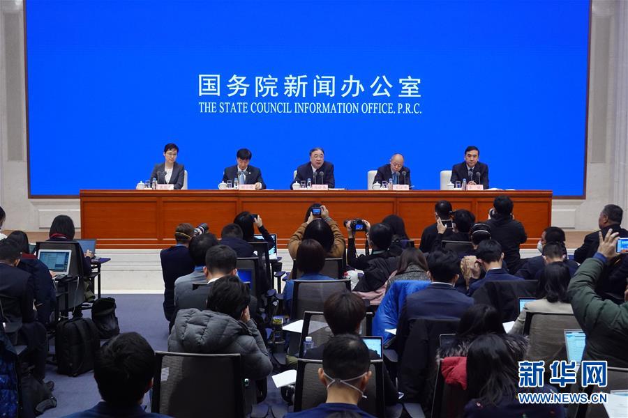 (新型肺炎疫情防控)(1)國(guó)新辦舉行新型冠狀病毒感染的肺炎疫情聯(lián)防聯(lián)控工作新聞發(fā)布會(huì)