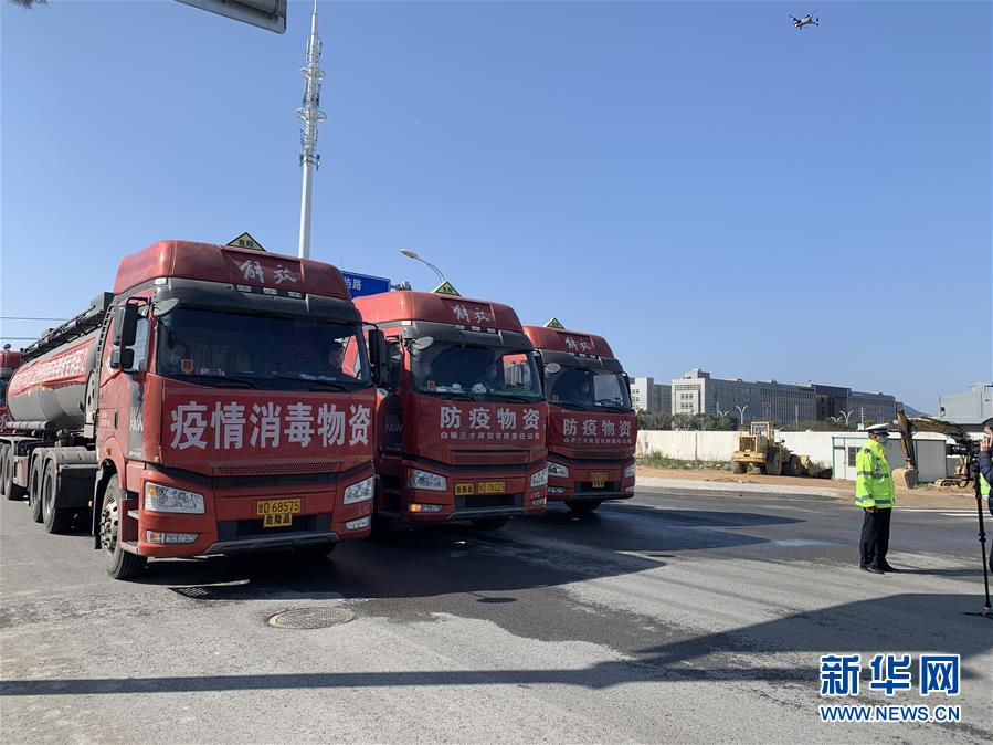 （聚焦疫情防控&middot;圖文互動）（2）山與海的情誼&mdash;&mdash;浙江溫州對口幫扶地區的&ldquo;反向支援&rdquo;