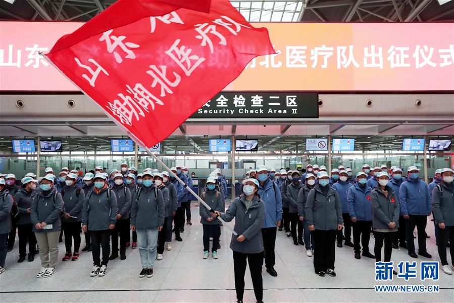 （新華全媒頭條&middot;圖文互動(dòng)）（8）凝聚起戰(zhàn)勝疫情的強(qiáng)大合力&mdash;&mdash;19省份對(duì)口支援湖北紀(jì)實(shí)