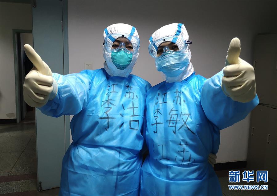 （新華全媒頭條&middot;圖文互動(dòng)）（37）凝聚起戰(zhàn)勝疫情的強(qiáng)大合力&mdash;&mdash;19省份對(duì)口支援湖北紀(jì)實(shí)