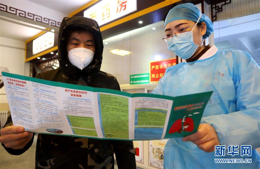 （聚焦疫情防控&middot;圖文互動）（1）農民工返城：幾多憧憬幾許等待&mdash;&mdash;走進疫情下的河北勞務輸出專業村