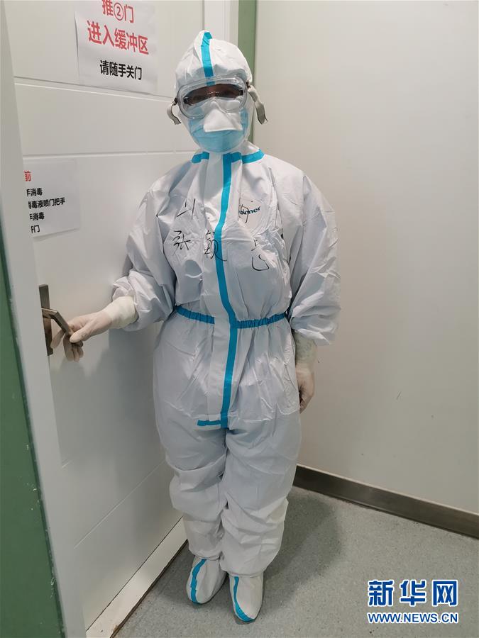 （圖文互動）（1）&ldquo;一句再見，勝過萬語千言&rdquo;&mdash;&mdash;重癥護理專家張穎惠的戰&ldquo;疫&rdquo;心聲