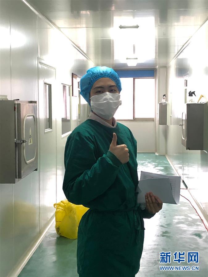 （一線抗疫群英譜&middot;圖文互動）（7）三千里馳援的&ldquo;病毒偵察兵&rdquo;