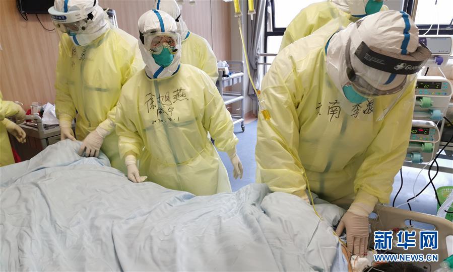 (聚焦疫情防控·圖文互動)(4)不負所托 不獲全勝不收兵——云南對口支援咸寧市抗擊疫情紀實