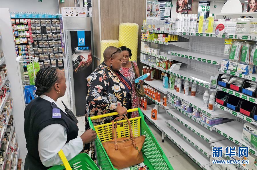 (國際)南非確診首個(gè)新冠肺炎病例