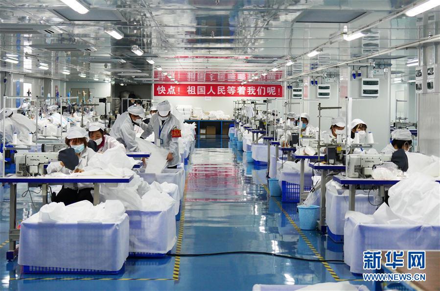（新華全媒頭條&middot;圖文互動）（2）分秒必爭，打好醫療物資保障戰！&mdash;&mdash;全國全力保障醫療物資供應