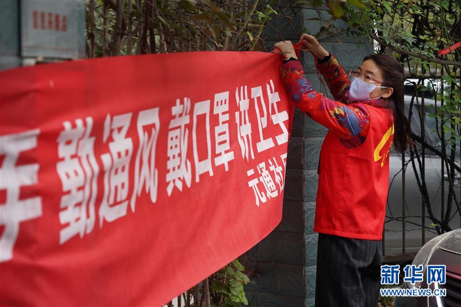 （圖片故事）（2）社區(qū)女&ldquo;管家&rdquo;黃秀琴：讓足跡遍布社區(qū)的每一個(gè)角落