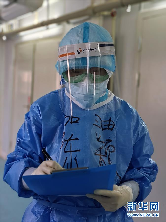 （一線抗疫群英譜&middot;圖文互動）（1）&ldquo;我們，撐得起！&rdquo;&mdash;&mdash;軍隊支援湖北醫(yī)療隊年輕醫(yī)務(wù)工作者的青春宣言