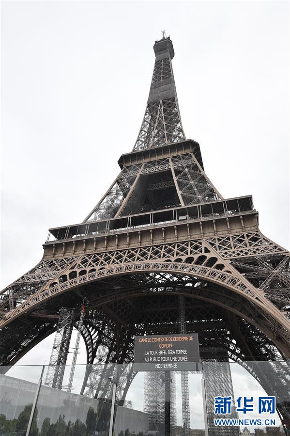 (國際疫情)(2)法國宣布進入防疫工作最高階段 關閉所有“非必需”公共場所