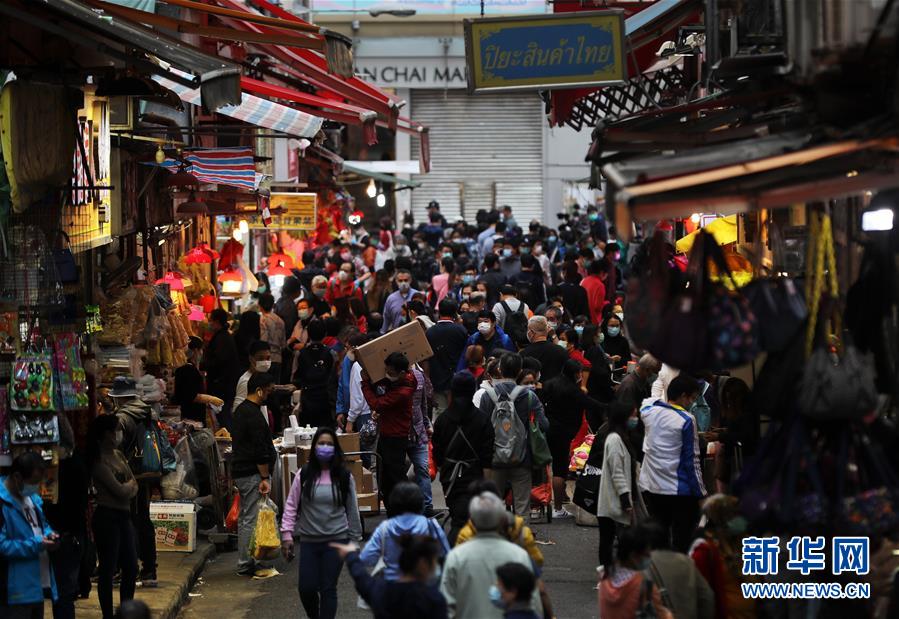 （XHDW&middot;圖文互動）（3）疫情下的香港：艱難卻充滿希望