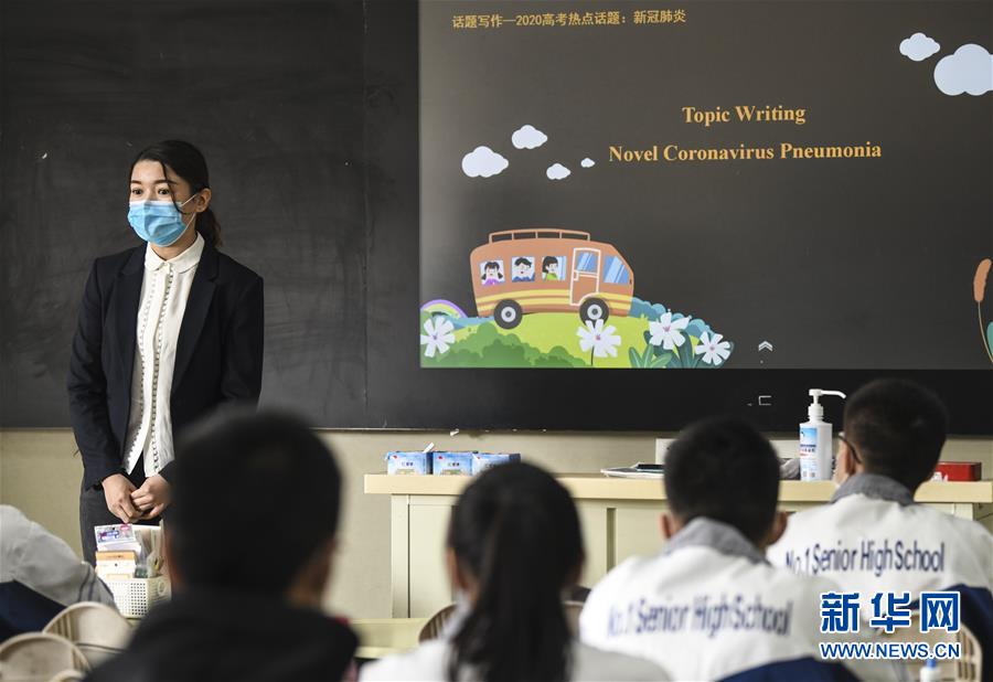 （圖文互動）（3）&ldquo;早&rdquo;安同學，&ldquo;早&rdquo;安老師！&mdash;&mdash;新疆初高中畢業(yè)班復(fù)課一周回訪見聞