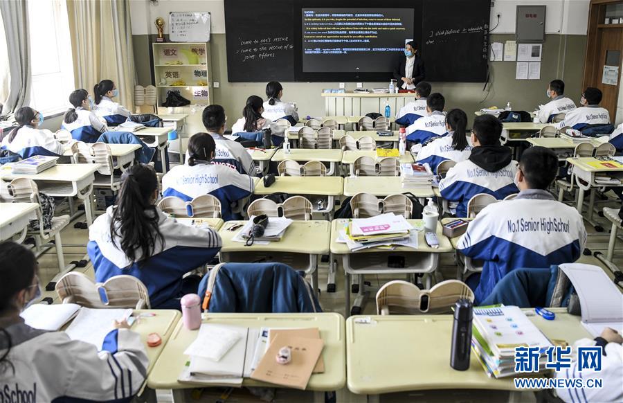 （圖文互動）（5）&ldquo;早&rdquo;安同學，&ldquo;早&rdquo;安老師！&mdash;&mdash;新疆初高中畢業(yè)班復(fù)課一周回訪見聞