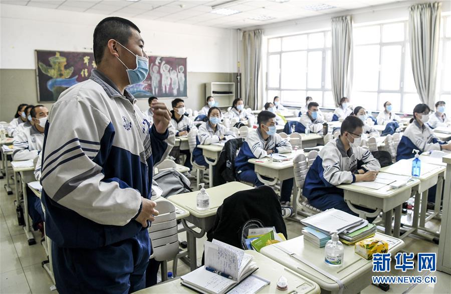 （圖文互動）（9）&ldquo;早&rdquo;安同學，&ldquo;早&rdquo;安老師！&mdash;&mdash;新疆初高中畢業(yè)班復(fù)課一周回訪見聞