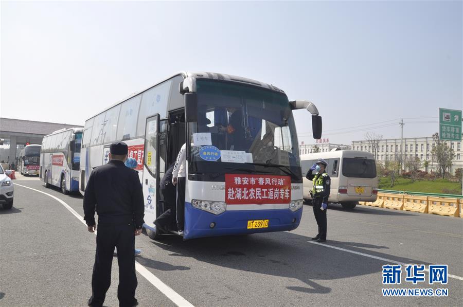 （在習近平新時代中國特色社會主義思想指引下&mdash;&mdash;新時代新作為新篇章&middot;習近平總書記關切事&middot;圖文互動）（1）穩住千家萬戶的&ldquo;飯碗&rdquo;&mdash;&mdash;各地積極穩就業化解疫情影響