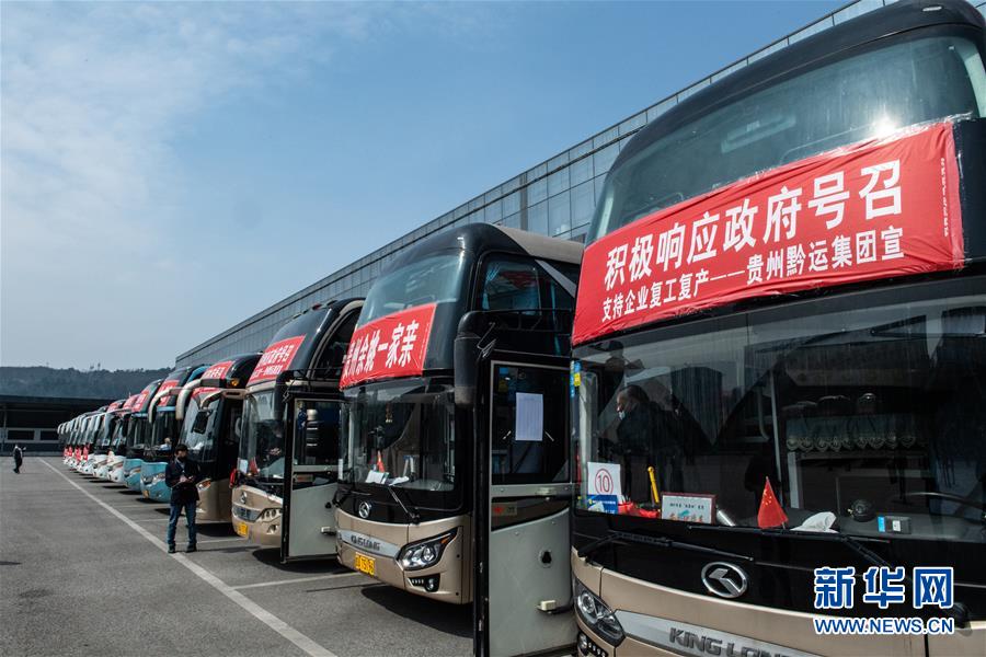 (中國經(jīng)濟新觀察·圖文互動)(6)重大投資項目開復(fù)工提速 吹響中國經(jīng)濟復(fù)蘇“沖鋒號”